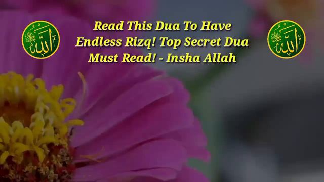 Дуа и Коран для привлечения денег, богатства и неожиданного изобилия смотреть онлайн