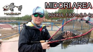 У меня обновка! Ловлю форель на спиннинг Maximus MIDORI AREA 602XUL 1,83 m 0,8-4g