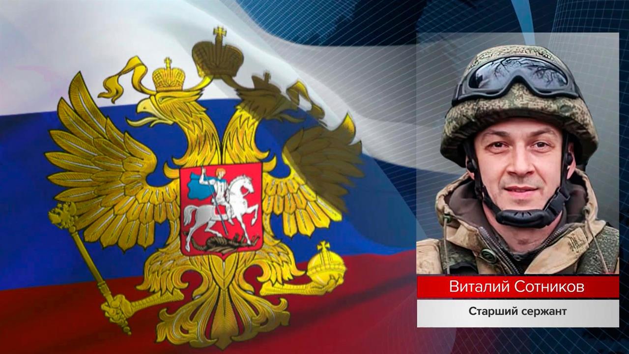 Российские бойцы героически защищают Донбасс
