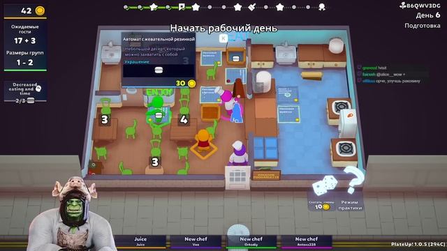 [PlateUp!] А Я МОЮ ПОСУДУ (feat. Вика Картер, Juice, OlyaVoodoo) смотреть онлайн