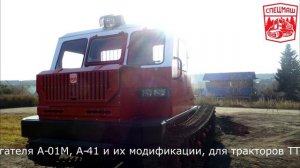 ???Трактор ТТ-4, МГ4 трелевочный  ???Лесозаготовительная техника Вездеход???