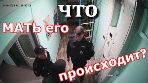 Больше трёх не собираться или предостережение от полиции Косино-Ухтомского р-на.