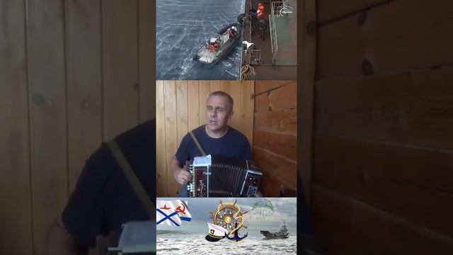 Мореманы.