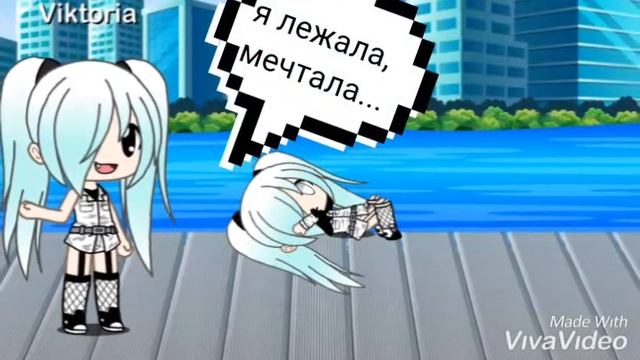 почему моя ОС скрывает свой глаз? (Gacha Life) смотреть онлайн
