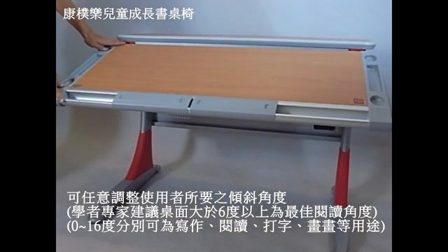 Детская парта Comf-Pro Harvard - Mebel-Rastem.ru смотреть онлайн