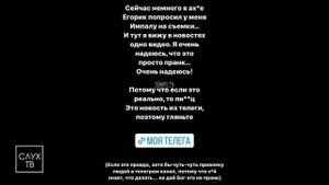 Егорик утопил машину Димы Масленникова в озере зимой под лёд!? 😱 | Пранк для Димы или правда!?