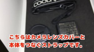 【開封】ニコン Nikon COOLPIX B700 光学60倍ズーム