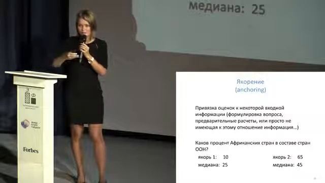 Поведенческие финансы  ошибки мозга, из за которых мы теряем деньги