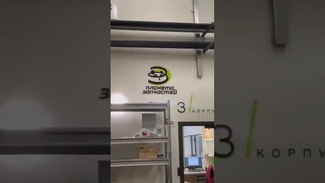 Обзор нашего склада Запчастей для погрузчиков JAC