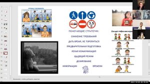 Лекция 1. Адаптация.mp4