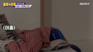 💫ИДИ УЖЕ СПАТЬ 💫 (G)i-dle и сон час! Русская озвучка от квисви✨