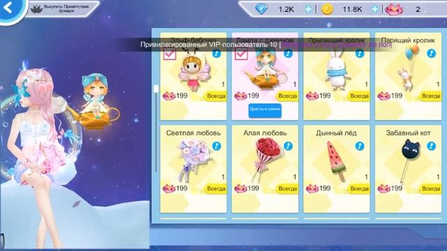 Обзор | Изменят награды в Бинго | Sweet Dance Ru смотреть онлайн