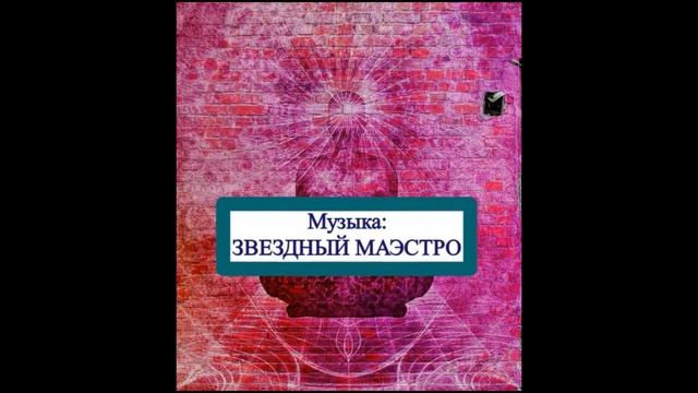 МОЛИТВА ДЖОЗЕФА МЭРФИ О БЛАГОПОЛУЧИИ ДОЧЕРИ