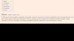 Разоблачение всего Лунного и космического заговора