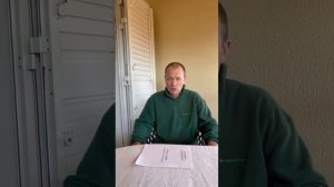 О „Йога сутрах”.