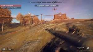 Generation Zero / Как много роботов