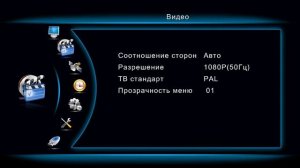 Обзор эфирного DVB T2 ресивера World Vision T56