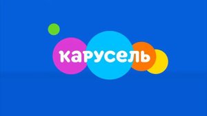 профилактика канала Карусель