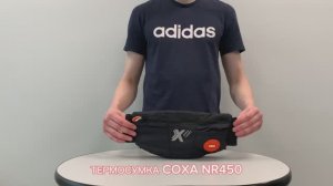 Термосумка COXA (NR 450) WM1