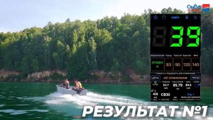 ВОЛЖАНКА 42 - Лодка НЕРЕГИСТРАТ под 9,9л.с. краткий ОБЗОР лодки.