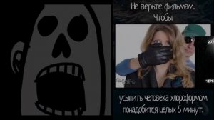 Жуткие Факты - Часть 1
