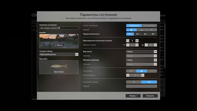Русская рыбалка 4 ?Russian Fishing ?4 Ёрш-носарь✅