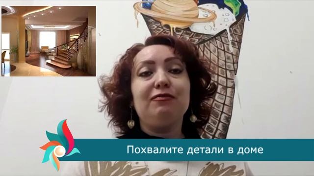 Как делать комплименты? Как отвечать на комплименты?