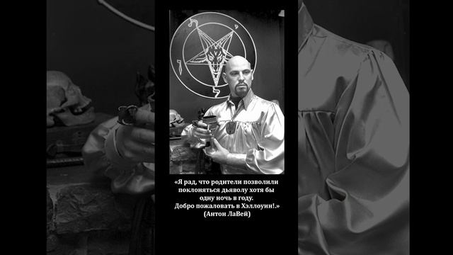 Хэллоуин. Что празднуют? смотреть онлайн