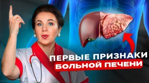 Очистите печень БЕЗ ТАБЛЕТОК! Как улучшить отток желчи и спасти желчный пузырь?