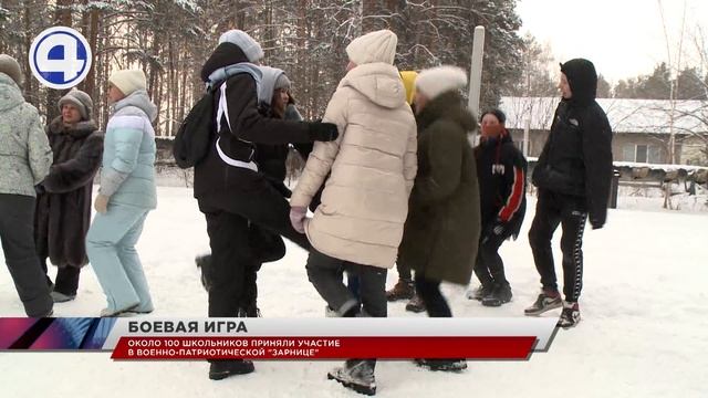 В посёлке Октябрьский впервые за 10 лет состоялась военно-патриотическая игра "Зарница"