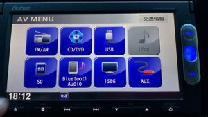 9.Gathers VXM 145 VSI возможности AUDIO