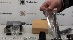 Машинка для стрижки волоc FIRST FA 5676-1.mp4