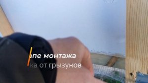 Монтаж сайдинга / вентилируемый фасад