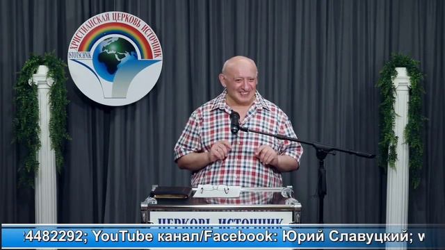 37-тема,3(2)-часть "Для чего нужно крещение Святым Духом"
