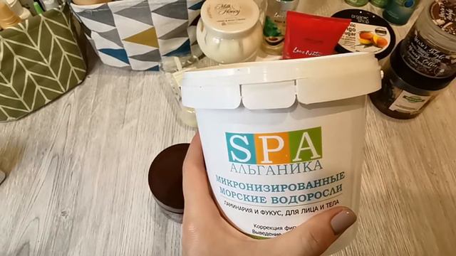 Project Pen 2022 "Включи мозг, выключи аппетит". Выпуск 2: Скрабы, кремы, маски для тела.