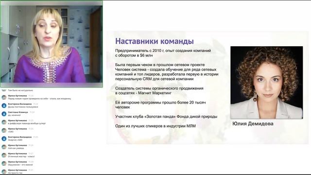 Бизнес как искусство | doTERRA | Юбилей онлайн смотреть онлайн