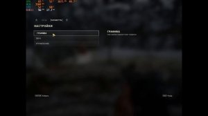 настройки графики не влияют на фпс