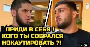 Ислам ЖЕСТКО ОТВЕТИЛ впервые Арману за его слова! Ислам Махачев Арман Царукян Шовхал Чурчаев.