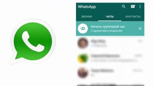 Как установить WhatsApp на компьютер быстро и просто