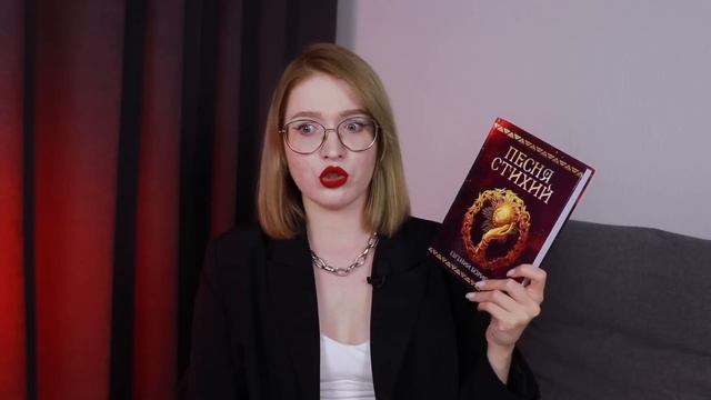 ПРОЧИТАННОЕ на разрыв?? Маленькая жизнь, Песнь стихий, Тигана и Радикальное прощение