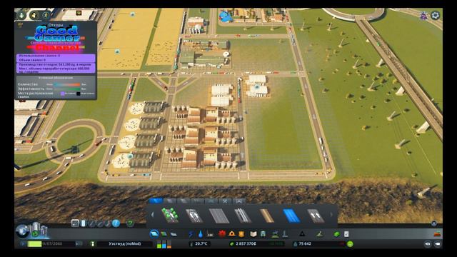 Cities Skylines - Серия #24 Сельское хозяйство Реконструкция смотреть онлайн