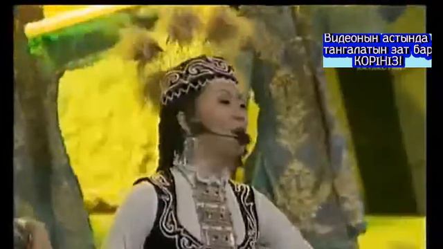 Тамара Асар   Әриайдай