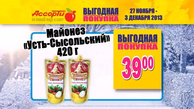 Ассорти Ухта и Сыктывкар, Коми смотреть онлайн