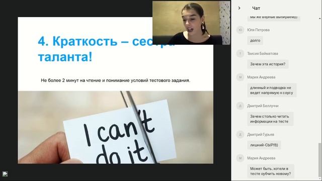 Как правильно составлять тестовые вопросы?