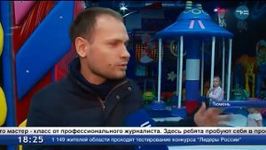 Отдых в «ПАНАМЕ»