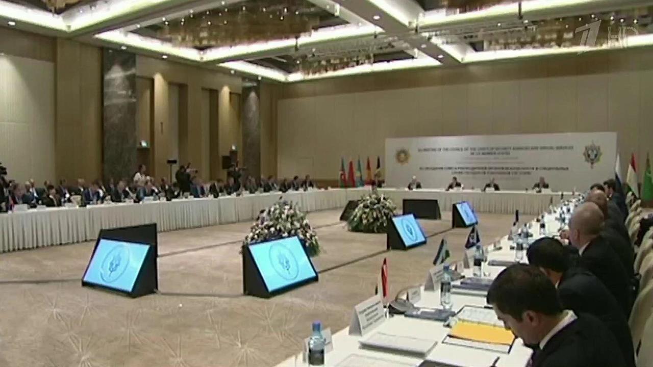 В Баку проходит заседание Совета руководителей органов безопасности и спецслужб стран СНГ