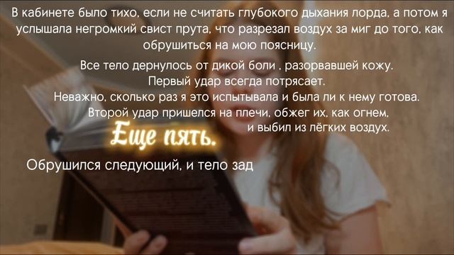 читай со мной ? «ИЗ КРОВИ И ПЕПЛА» - Дженнифер Арментроут | Стоит ли читать? смотреть онлайн