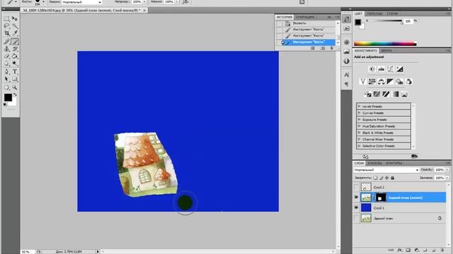 Как убрать сложный фон с картинки и как вырезать объект в Фотошопе смотреть онлайн