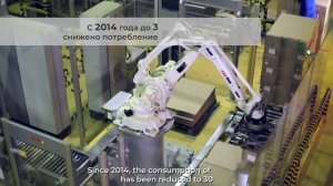 Henkel в Подмосковье - крупнейший завод компании в мире