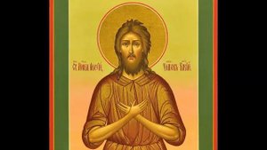 Житие Алексия, человека Божия, 17/30 марта